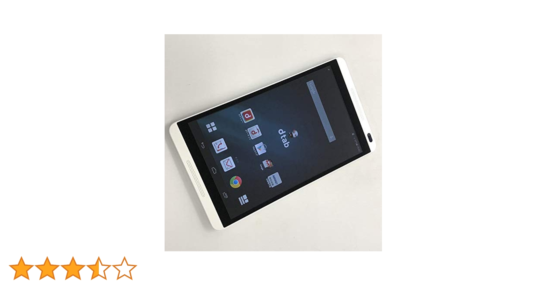 Amazon.co.jp: docomo d-01G dtab シルバー タブレット 白ロム